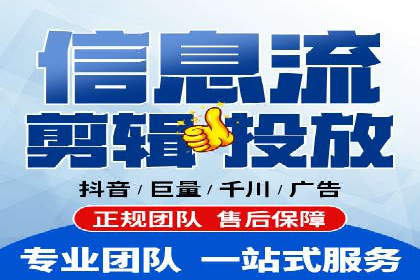 头条信息流广告的投放技巧与效果评估——以一则成功案例为例